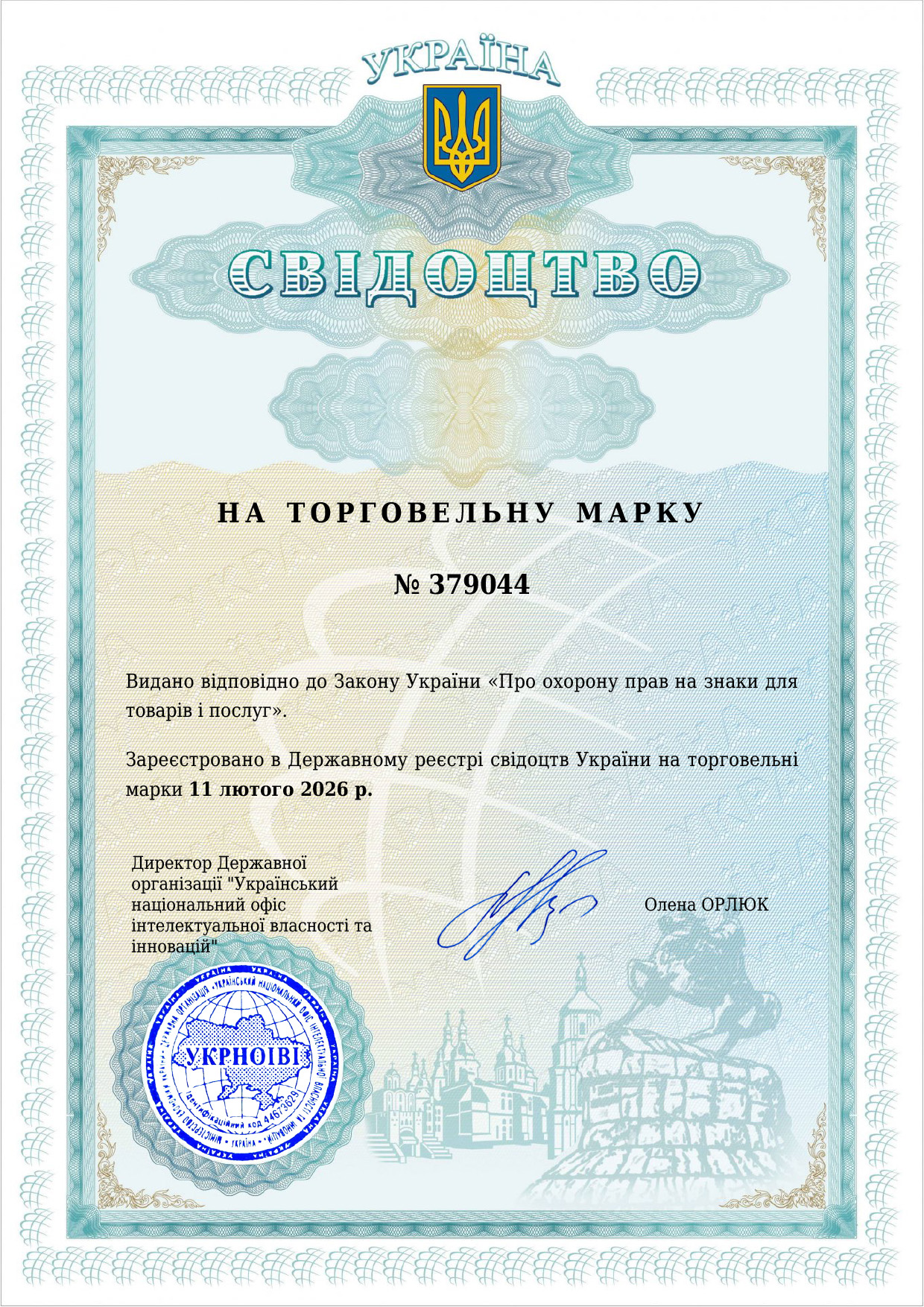 Patent 5