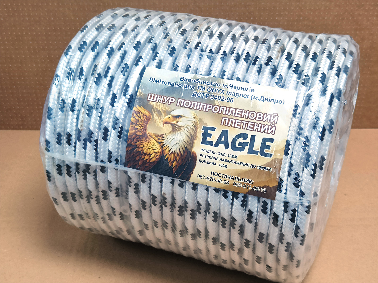 Трос ФАЛ сверхпрочный Eagle 10мм 100м Усилие на разрыв 1500кг, верёвка, канат, шнур
