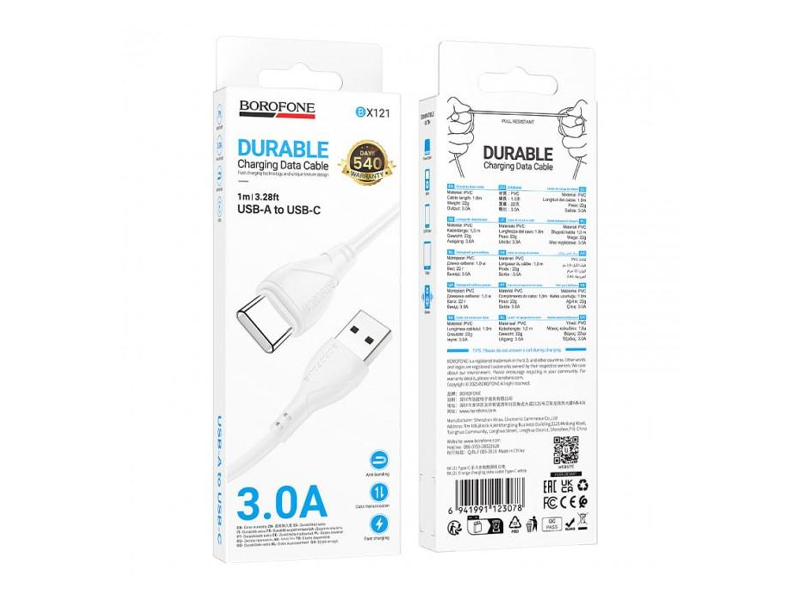 Кабель USB Borofone BX121 Type-C 3A Белый