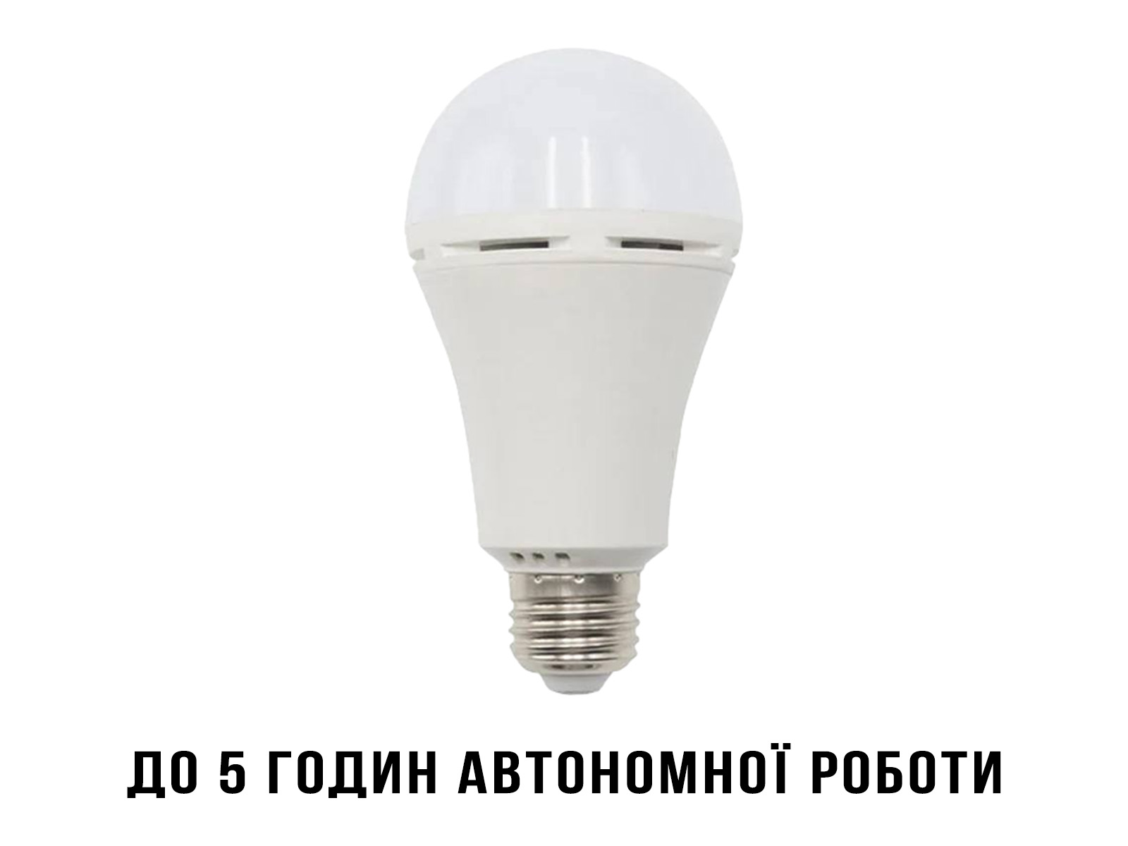 Светодиодная кемпинговая лампа-фонарь E27, с аккумулятором 2400mAh и крючком