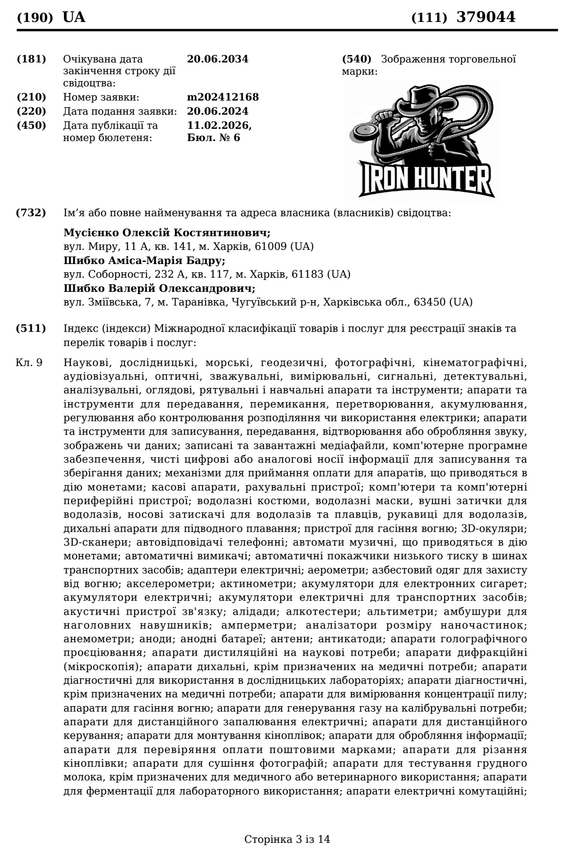 Patent 5